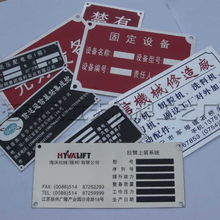 腐蝕爛板鋁牌貿(mào)易 包裝、運輸與日用品市場的發(fā)展機遇